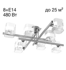 CL139280 Вирта Алюминий Св-к Люстра