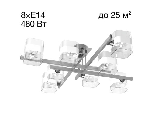 CL139280 Вирта Алюминий Св-к Люстра