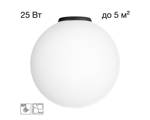 CL941D25B5 RON Накладной Св-к Шар База Черная