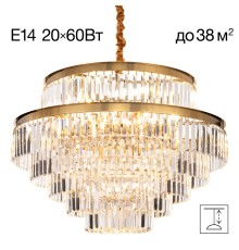 CL314273 Ricky Люстра