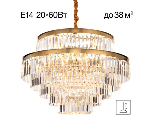 CL314273 Ricky Люстра