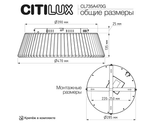 CL735A470G GROG Смарт RGB Люстра Потолочная