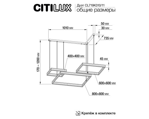 CL719K311 Дуэт Черный Св-к Люстра