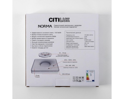 CL748K200 NORMA Белый с подсветкой