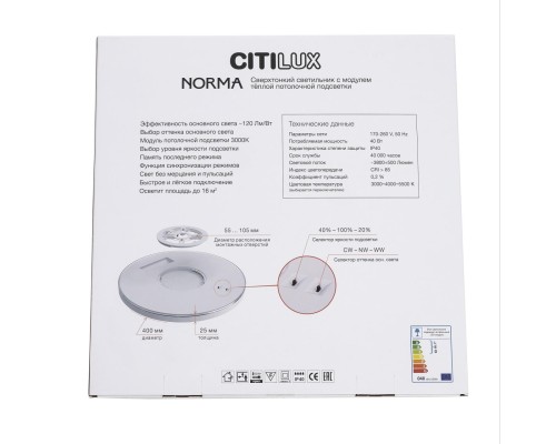 CL748401 NORMA Черный с подсветкой
