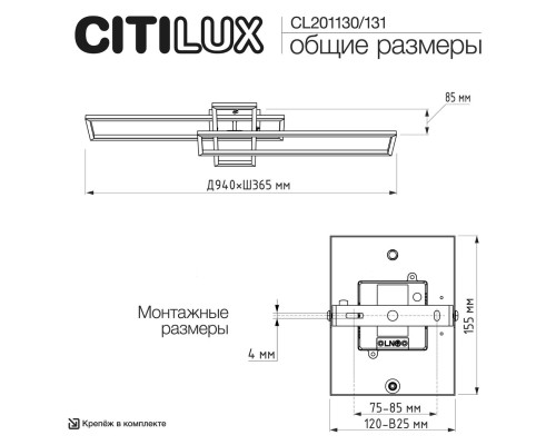 CL201131 KUBIT Черный Люстра Потолочная