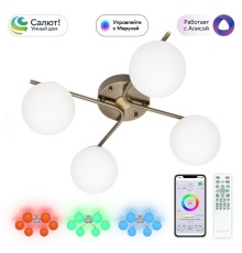 CL228A143 Адам Смарт Бронза Св-к Люстра