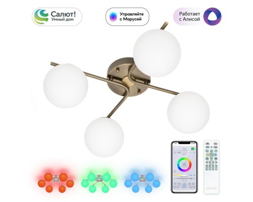 CL228A143 Адам Смарт Бронза Св-к Люстра