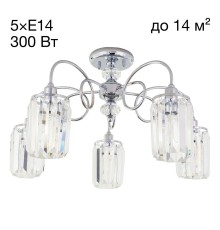 Хрустальная люстра потолочная Citilux CL330151 Синди