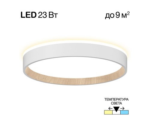 CL750240 ETALON Белый+Бук с подсветкой