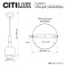 CL249011 LASS Подвес