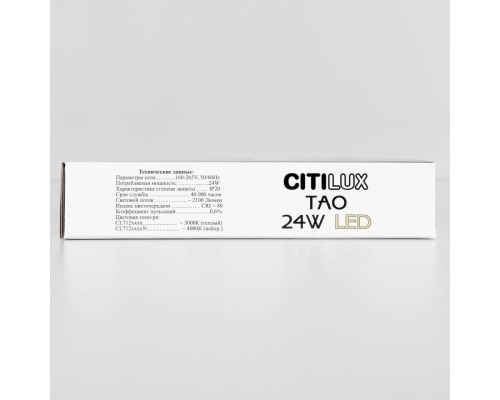 CL712X240N Тао Белый Св-к Накл. LED 24W*4000K
