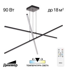 CL203231 Стиг Черный Люстра Подвесная
