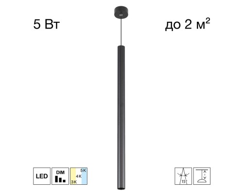 CL51511V_BL TUBU Черный Подвес (+BL6025BK)