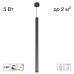 CL51511V_BL TUBU Черный Подвес (+BL6025BK)