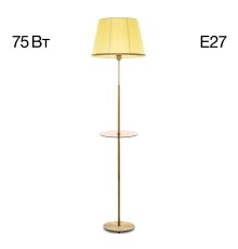 CL402983T Линц Бронза+Кремовый Торшер со столиком