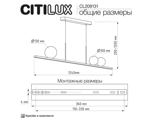 CL209131 GLOB Черный Подвес