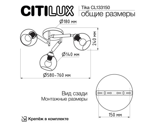 CL133150 TIKA Белая Люстра