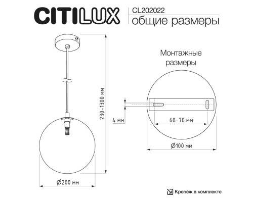 CL202022 ORTON Шампань Подвес