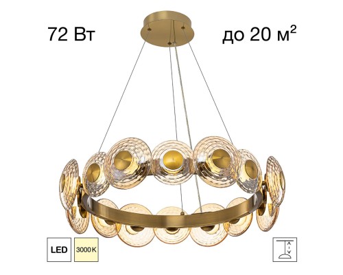 CL240173 JANTAR Люстра