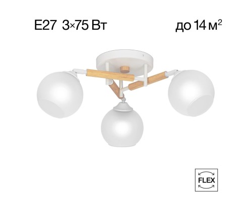 CL133130 TIKA Белая Люстра