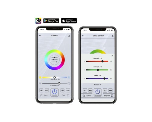 CL225A240E Паркер Белый Смарт RGB Св-к Люстра