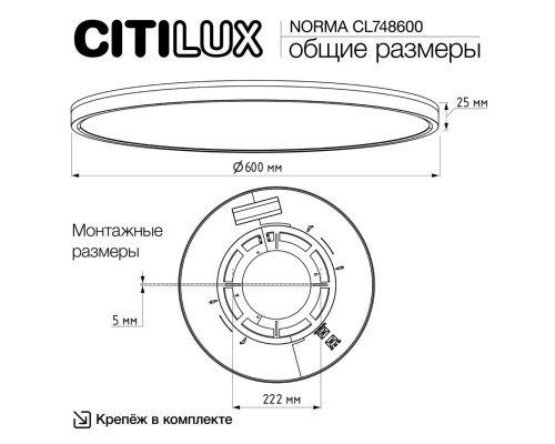 CL748600 NORMA Белый с подсветкой