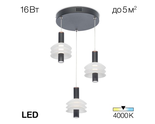CL202031 Майя Черный Св-к Подвес
