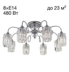 Хрустальная люстра потолочная Citilux CL330181 Синди