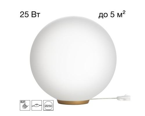 CL941D25T2 RON Настольный Св-к Шар База Золото