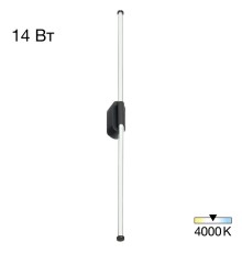 CL217321 LUCIA Черная Бра