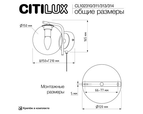 CL102314 Томми Хром Мат.+ Белый Св-к Бра