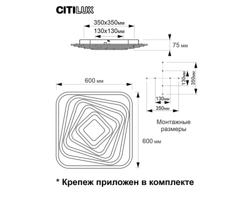 CL737A45E Триест Смарт RGB Св-к