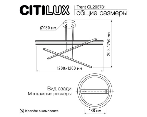 CL203731 Trent Черный Люстра