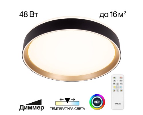 CL751351G BOSS Черный+Золото LED Св-к с пультом