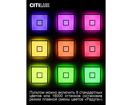 CL703AK50G Старлайт Хром Смарт RGB Св-к
