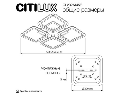 CL232A145E Марсель Кофе Смарт RGB Люстра