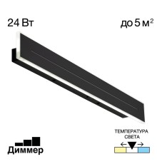 CL238661 Тринити Черный Св-к Наст.-Потол