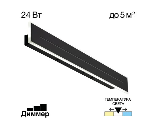 CL238661 Тринити Черный Св-к Наст.-Потол