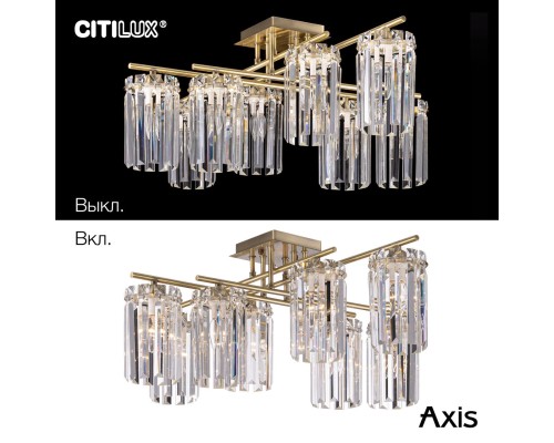 CL313283 AXIS Бронза Св-к Люстра