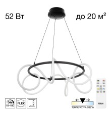 CL220261 PYTHON Черный Люстра