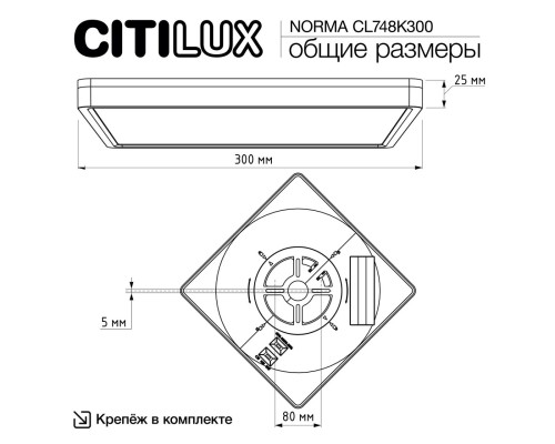 CL748K300 NORMA Белый с подсветкой