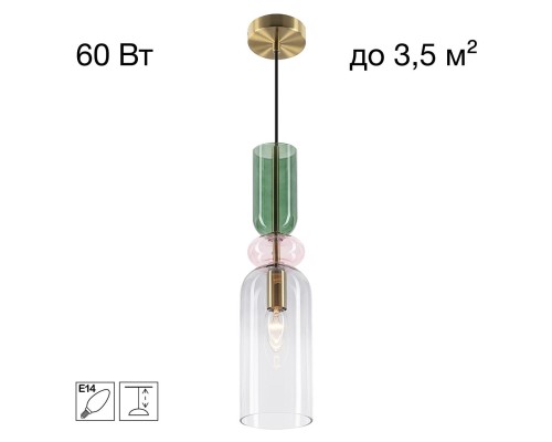 CL244011 TENDY Подвес