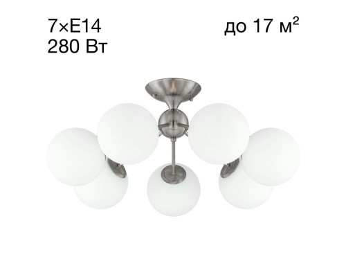 CL102174 Томми Хром Мат.+ Белый Св-к Люстра