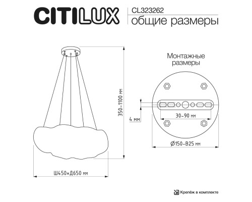 CL323262 CLOUDY Люстра