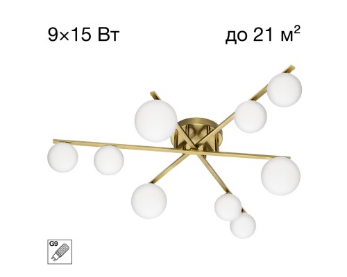 CL209293 GLOB Бронза Св-к Люстра