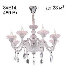 Подвесная люстра Citilux CL351180 Ирида