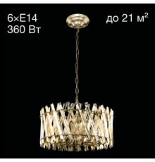 CL334263 Ингвар Бронза Св-к Люстра