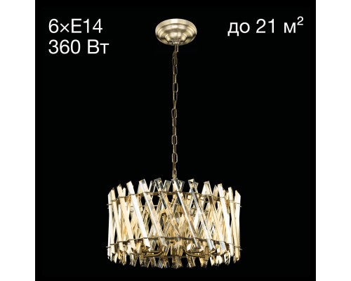 CL334263 Ингвар Бронза Св-к Люстра