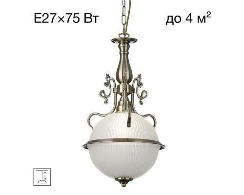 CL434121 Идальго Св-к Подвес